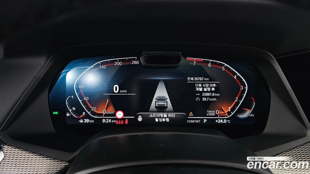 BMW X5 xDrive 40i M Sport, 2023