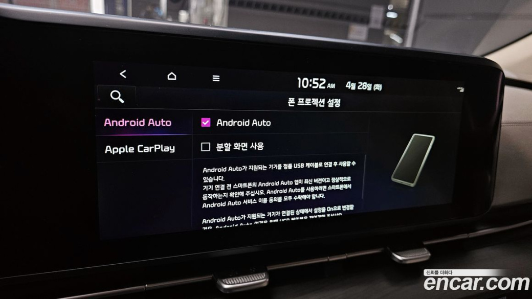 Kia Carnival 9-Seater Signature, 2022