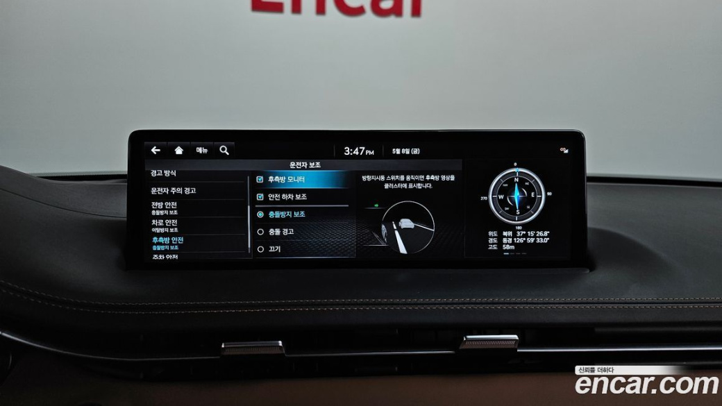 Genesis GV70 2.5T Gasoline 2WD, 2023