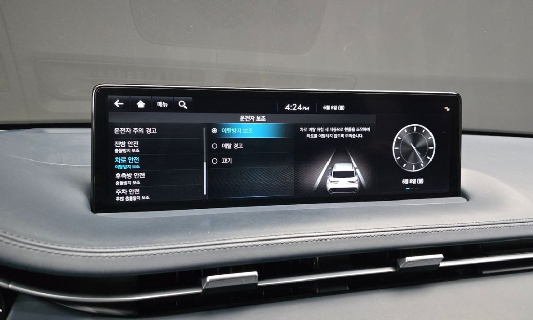 Genesis GV70 2.5T Gasoline 2WD, 2023