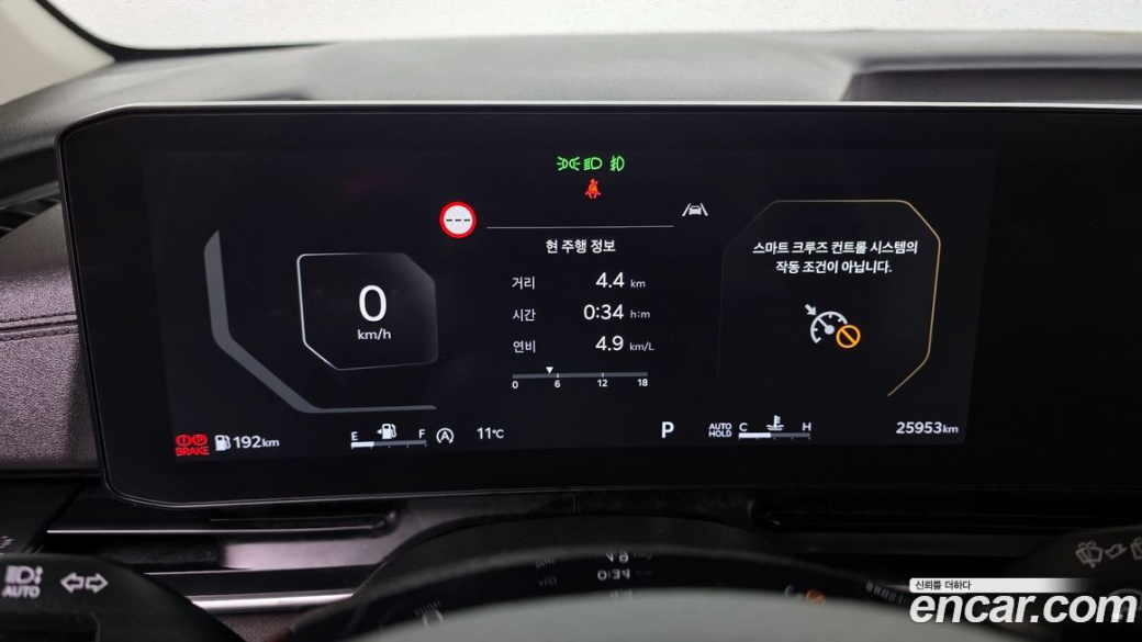 Kia Carnival 9-Seater Prestige, 2024
