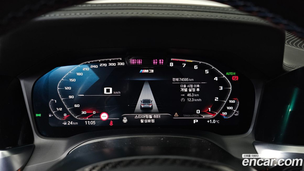 BMW M3 M3 Sedan Competition, 2022