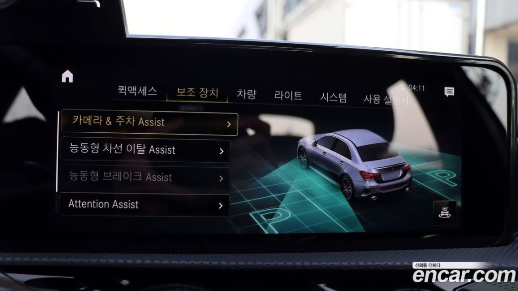 Mercedes-Benz A-Class AMG A35 4MATIC Sedan, 2023