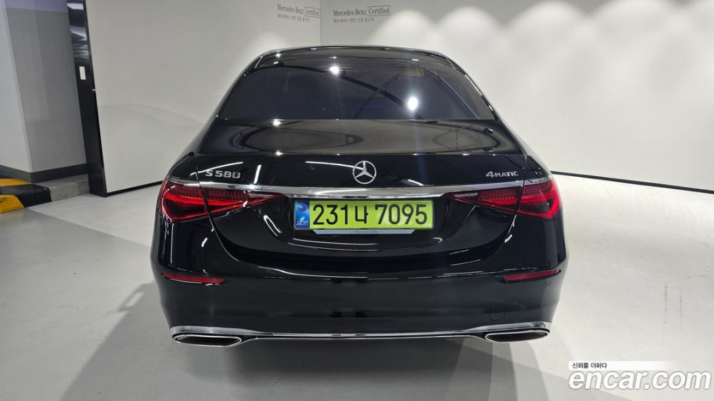 Mercedes-Benz S-Class S580L 4MATIC, 2025
