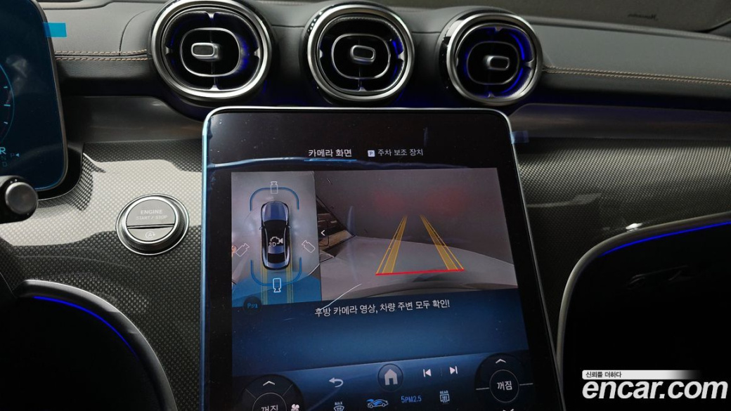 Mercedes-Benz CLE-Class CLE200 Coupe, 2026