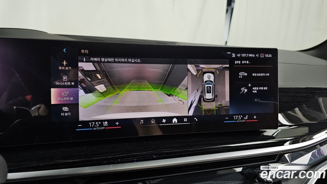 BMW X5 xDrive 30d M Sport, 2025