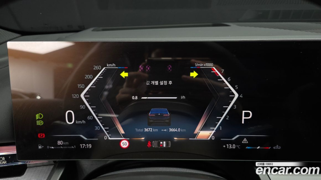 BMW 5-Series 520i M Sport, 2026