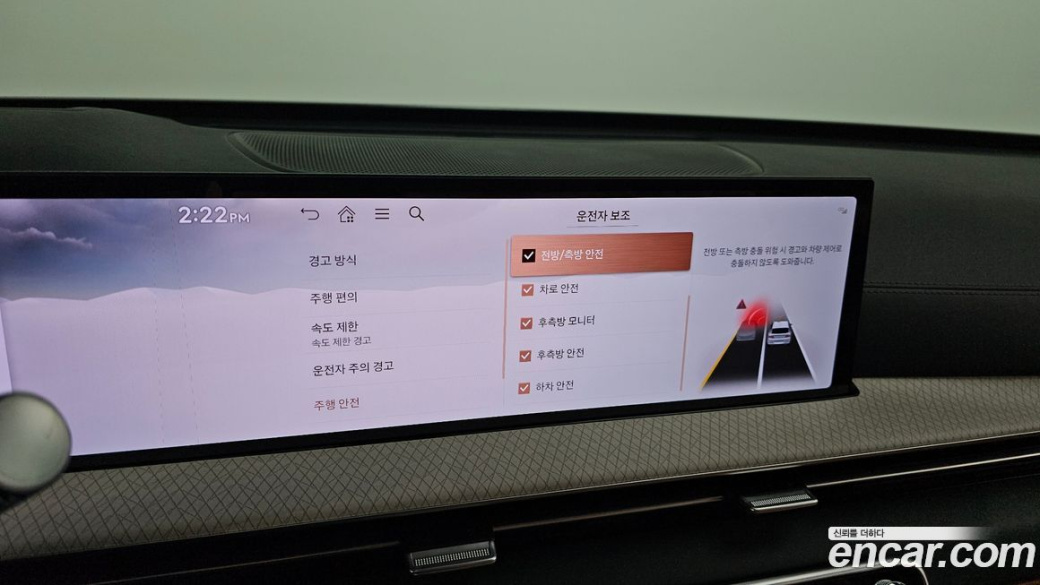 Genesis GV80 2.5T Gasoline AWD, 2026