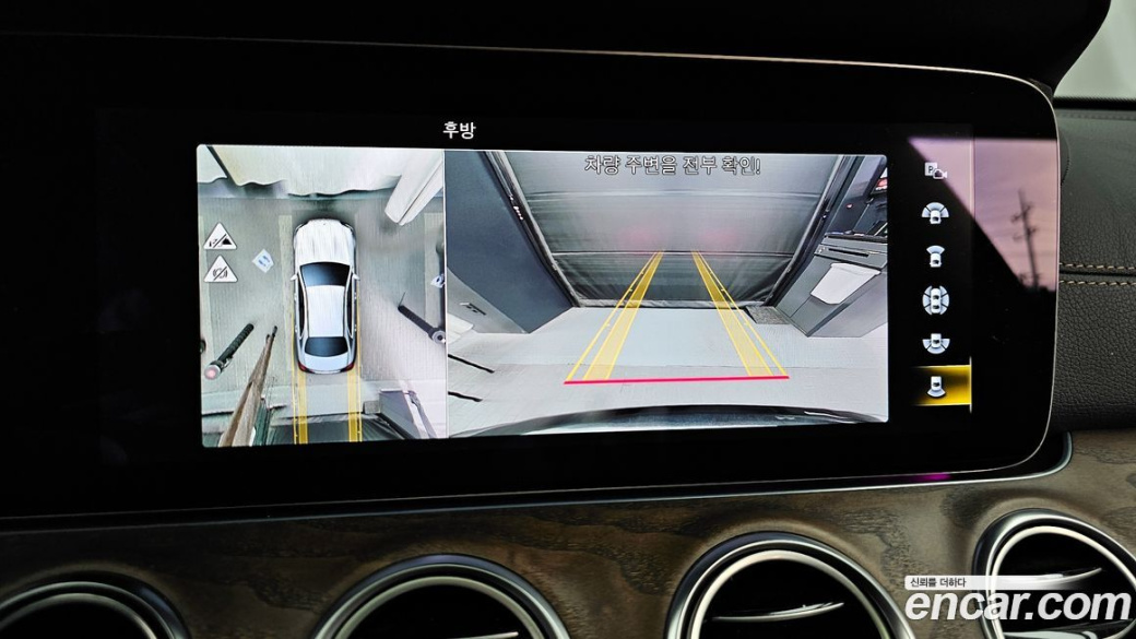 Mercedes-Benz E-Class E250 Exclusive, 2023