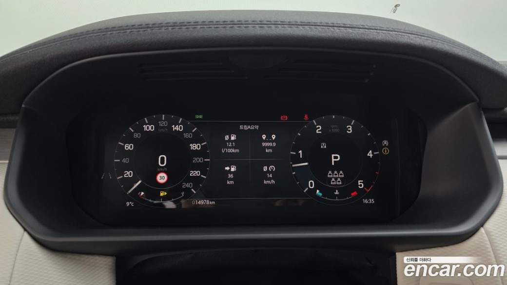 Land Rover Discovery D300 Dynamic HSE, 2024
