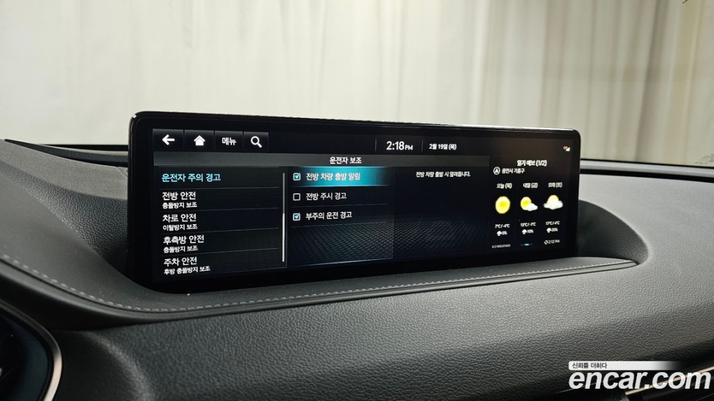 Genesis G80 Gasoline 2.5 Turbo AWD, 2024