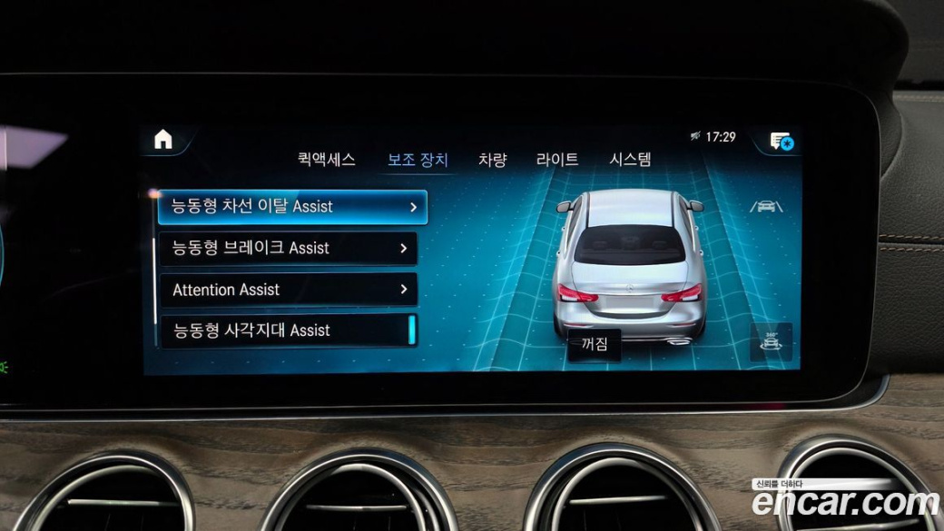 Mercedes-Benz E-Class E220d 4MATIC Exclusive, 2021