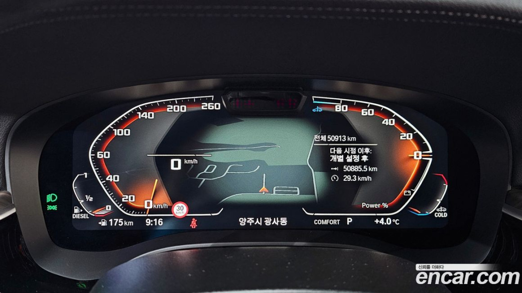BMW Gran Turismo 620d xDrive Luxury, 2023