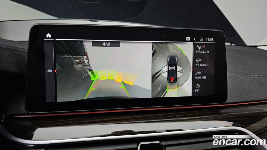 BMW 5-Series 520i Luxury, 2023