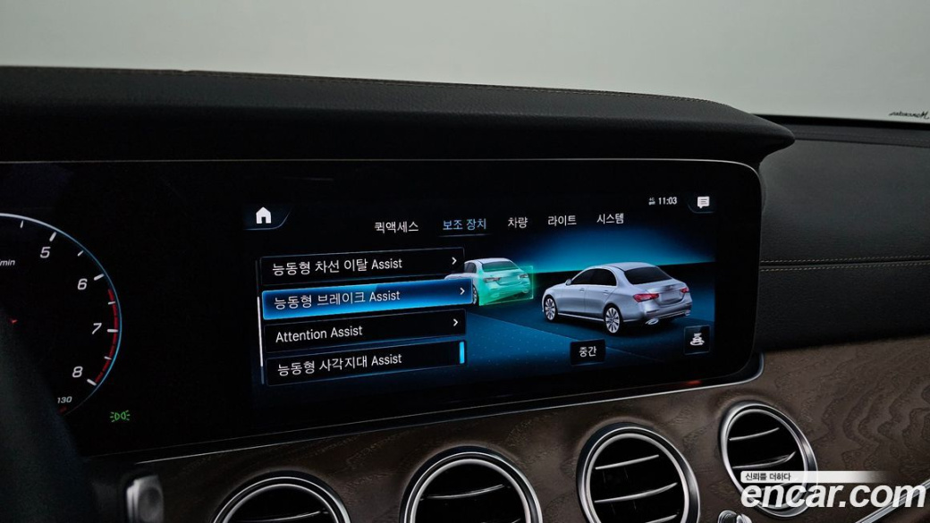 Mercedes-Benz E-Class E250 Exclusive, 2022