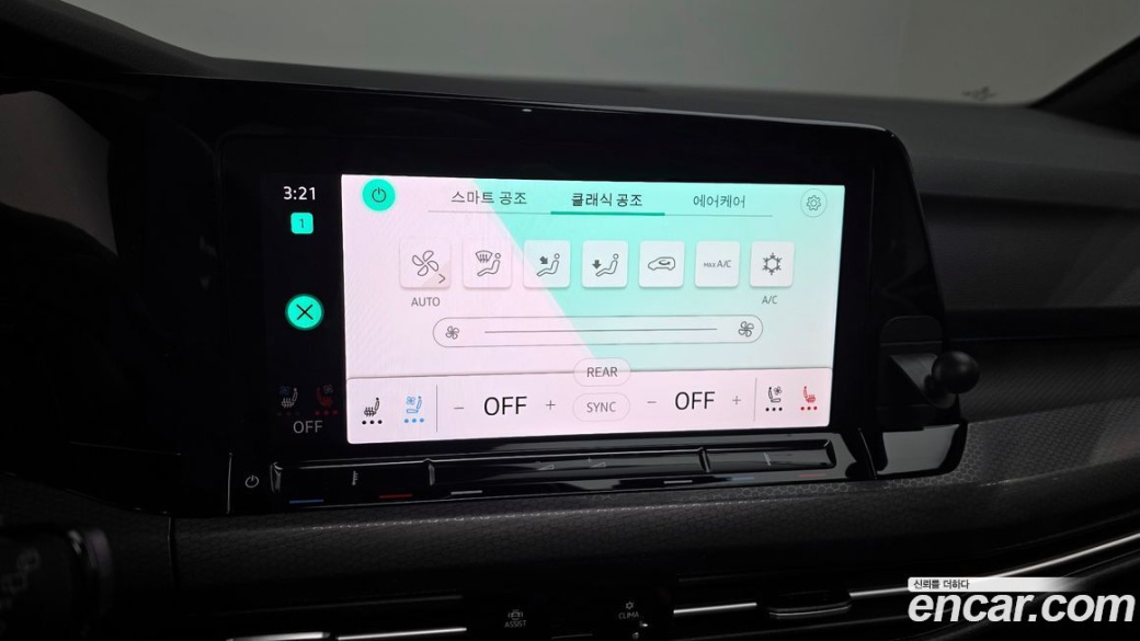Volkswagen Golf 2.0 GTI, 2023