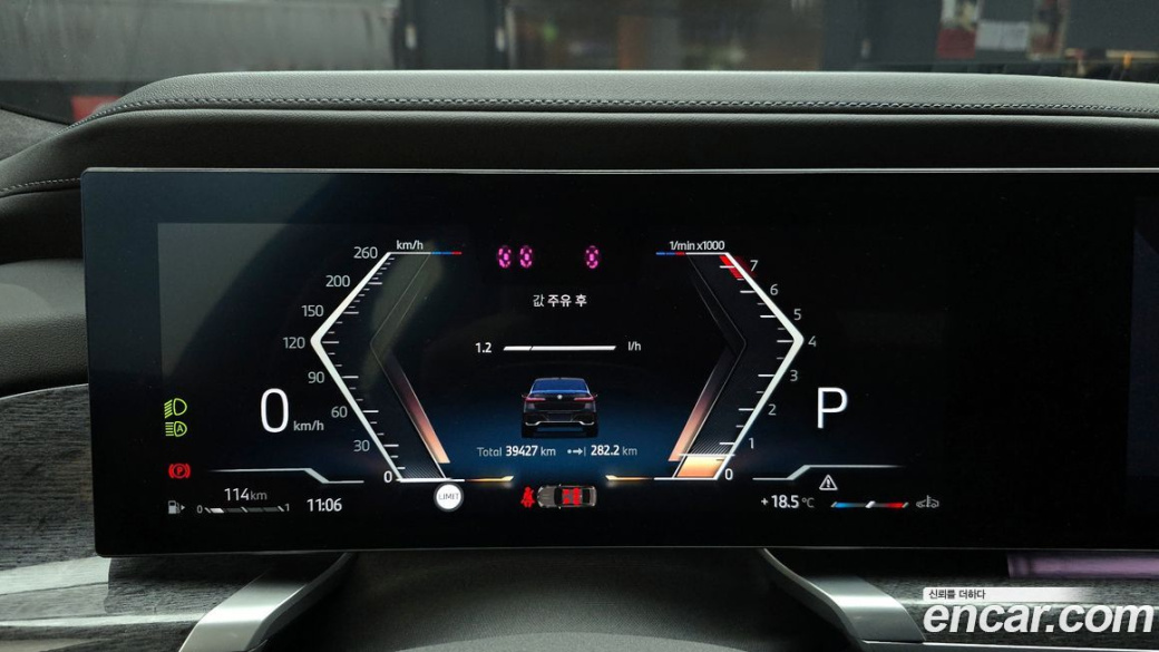 BMW 7-Series 740i sDrive M Sport, 2023