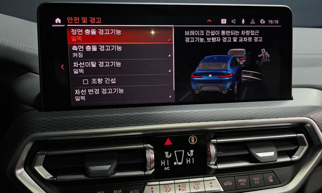 BMW X4 xDrive20i M Sports Pro, 2022