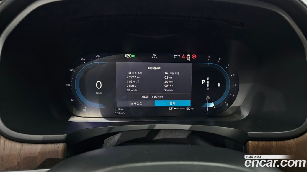 Volvo S90 B5 Ultimate Bright, 2023