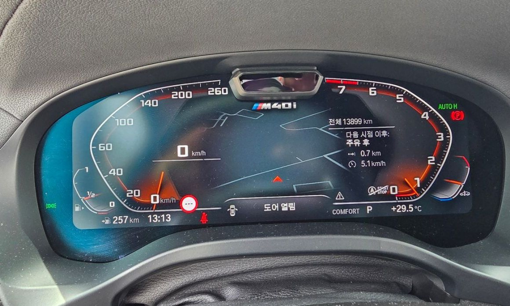 BMW X4 xDrive M40i, 2025