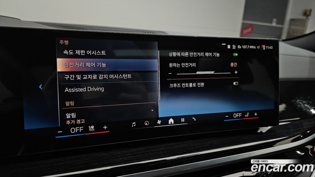 BMW X6 xDrive30d M Sport, 2025