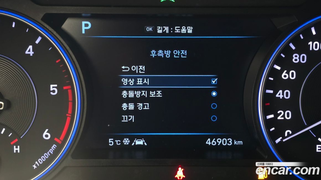 Hyundai Palisade Diesel 2.2 2WD, 2022