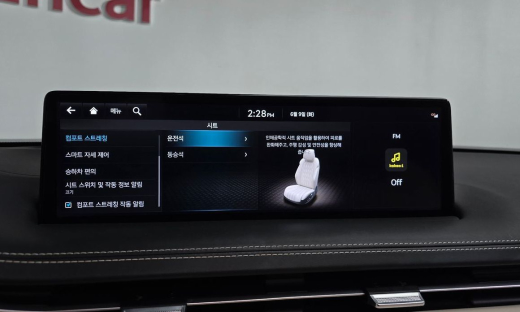 Genesis GV70 2.5T Gasoline AWD, 2023