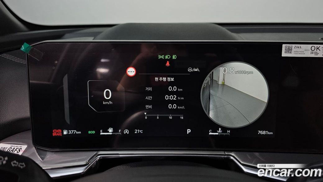 Kia Sorento Gasoline 2.5T 2WD, 2026