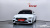 Genesis G70 Gasoline 2.0T 4WD, 2023