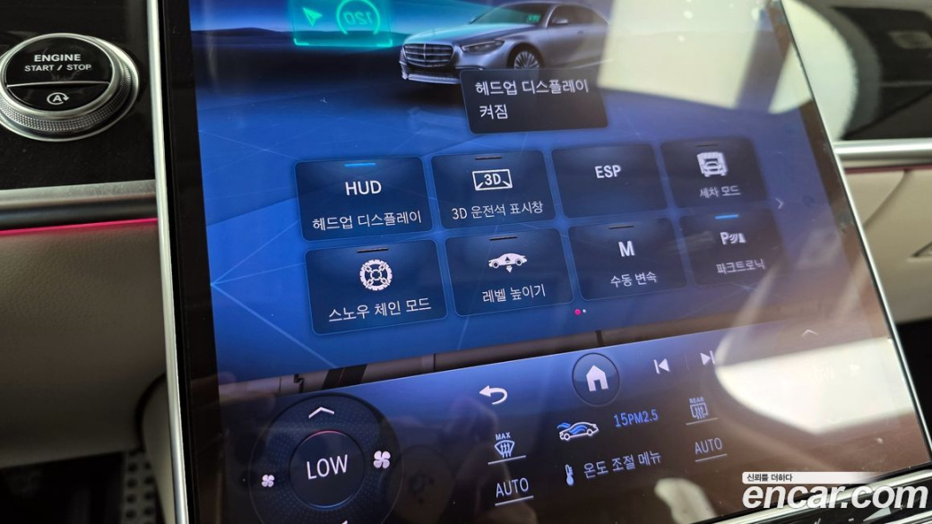 Mercedes-Benz S-Class S500L 4MATIC, 2023