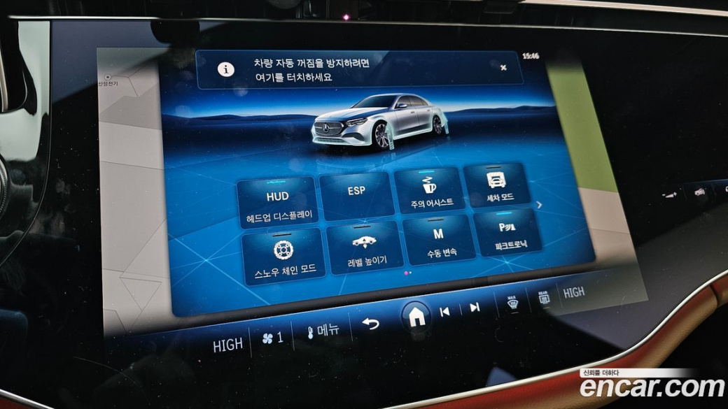 Mercedes-Benz E-Class E450 4MATIC AMG Line, 2026