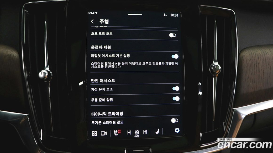 Volvo V90 B5 Ultimate AWD, 2024