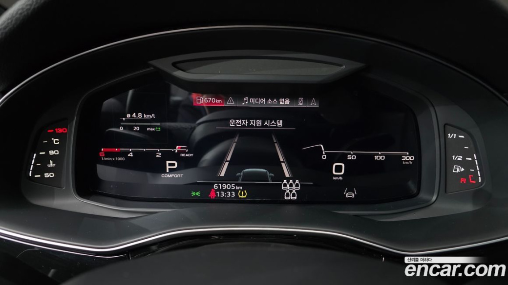 Audi Q7 45 TDI Quattro Premium, 2023