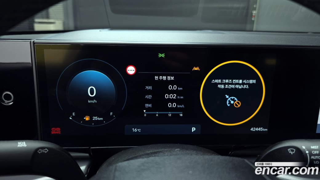Hyundai Grandeur 2,5 Gasoline 2WD, 2023