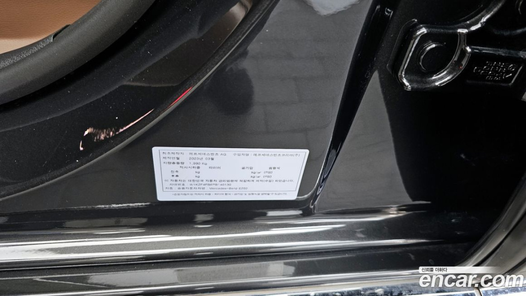 Mercedes-Benz E-Class E250 Exclusive, 2023