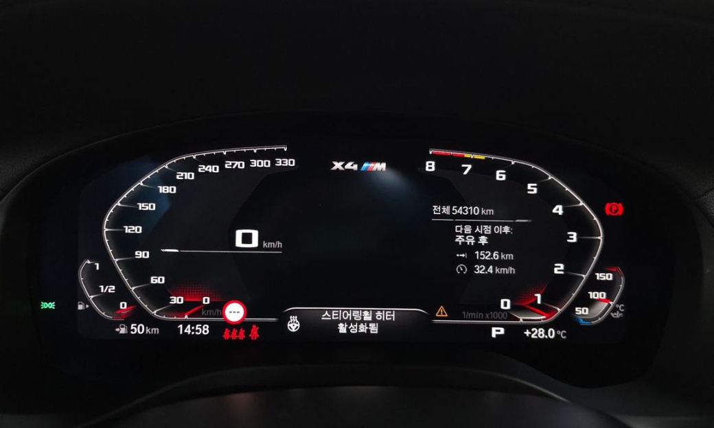 BMW X4M 3.0 Competition, 2021