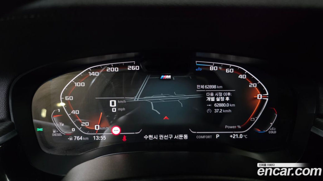 BMW Gran Turismo 620d xDrive M Sport, 2023