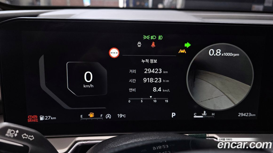 Kia Sorento Gasoline 2.5T 4WD, 2024