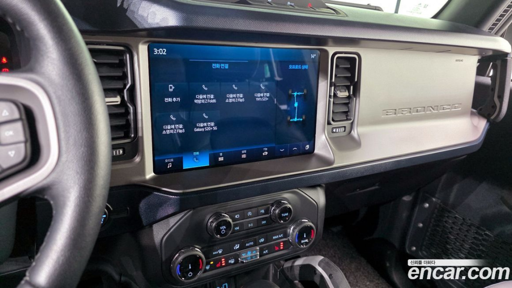 Ford Bronco 2.7 Outer Banks, 2022