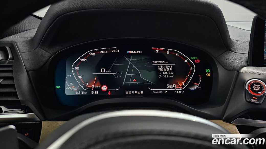 BMW X4 xDrive M40i Online Exclusive Edition, 2021