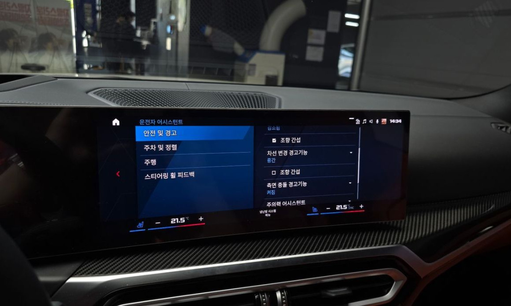 BMW M3 M3 Sedan Competition M xDrive, 2024