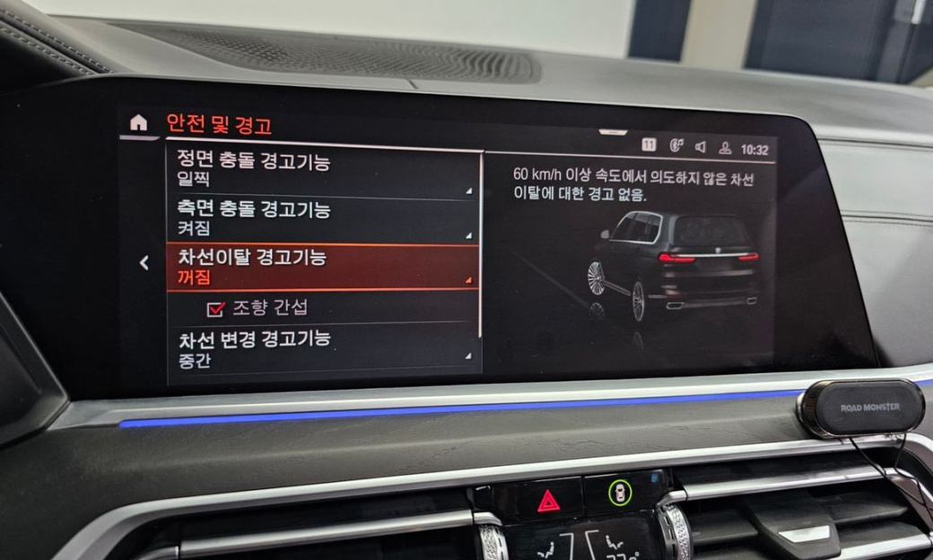 BMW X7 xDrive 40d Design Pure Excellence 7-Seater, 2022