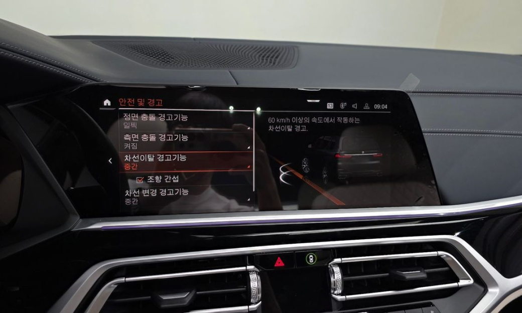 BMW X7 M50i 6STR, 2022