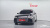 Audi A6 45 TFSI Premium, 2022
