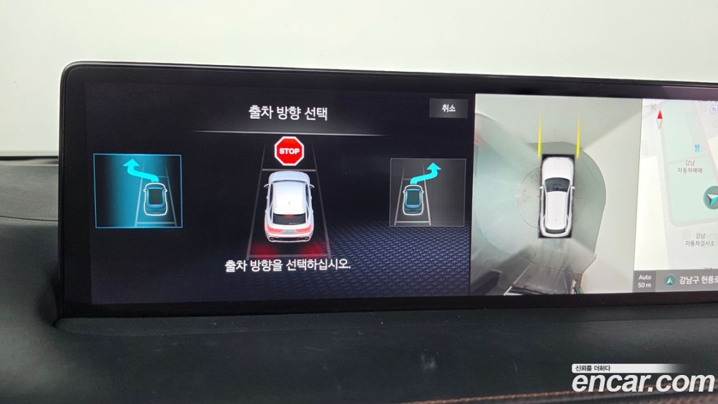 Genesis GV70 2.5T Gasoline 2WD, 2024