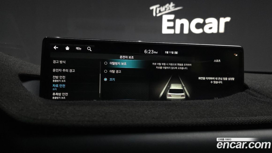 Genesis GV80 2.5T Gasoline AWD, 2023