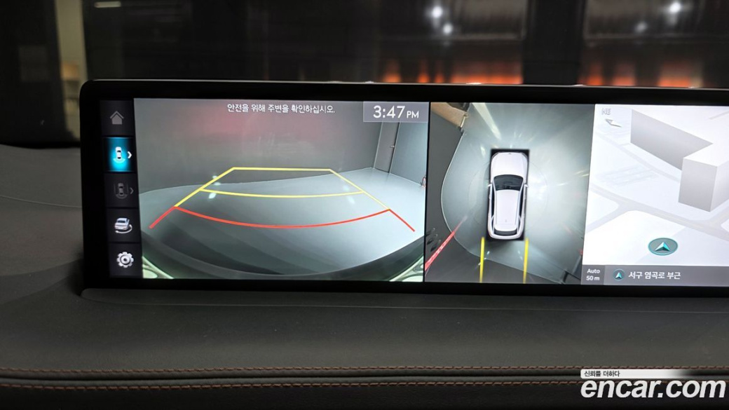 Genesis GV70 2.5T Gasoline AWD, 2023