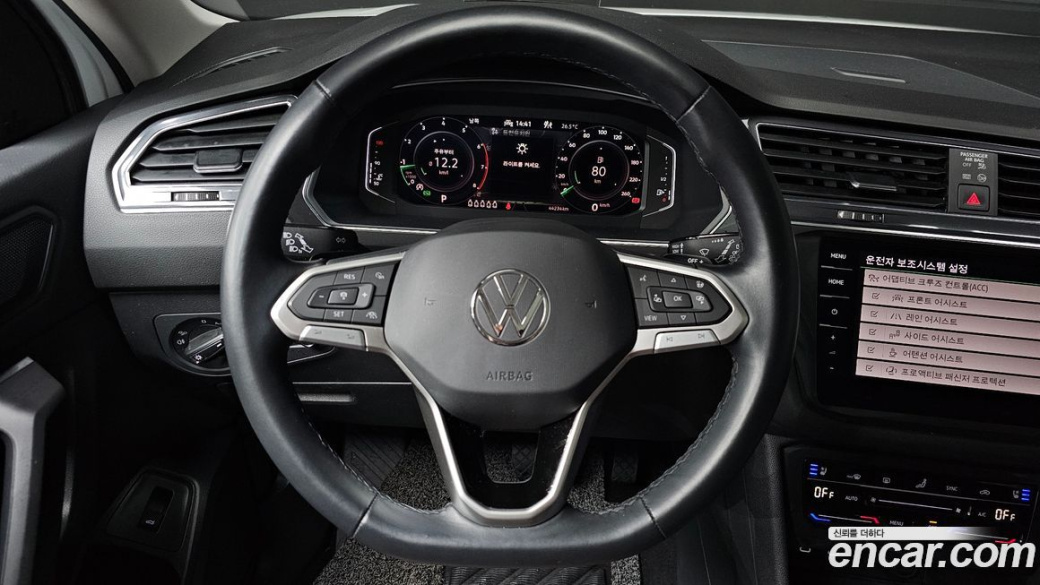 Volkswagen Tiguan 2.0 TSI Prestige, 2023