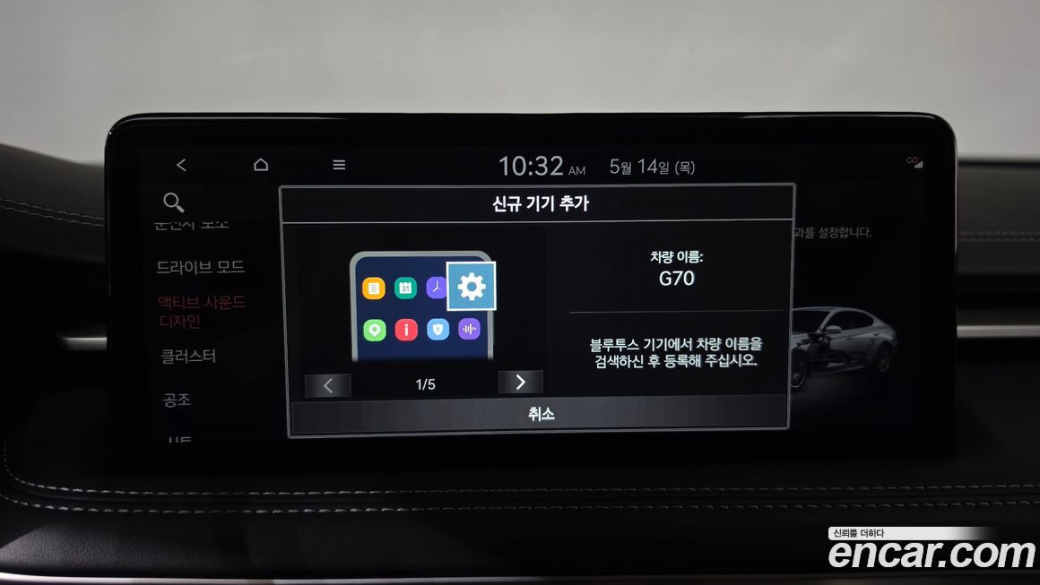 Genesis G70 Gasoline 2.5T 4WD, 2024