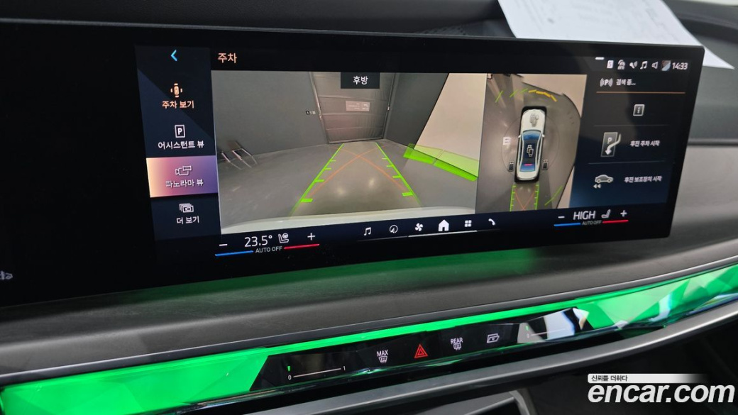 BMW 7-Series 740i sDrive Design Pure Excellence, 2023